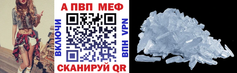 ОМГ ОМГ вход  Козловка  Alpha-PVP Crystall 