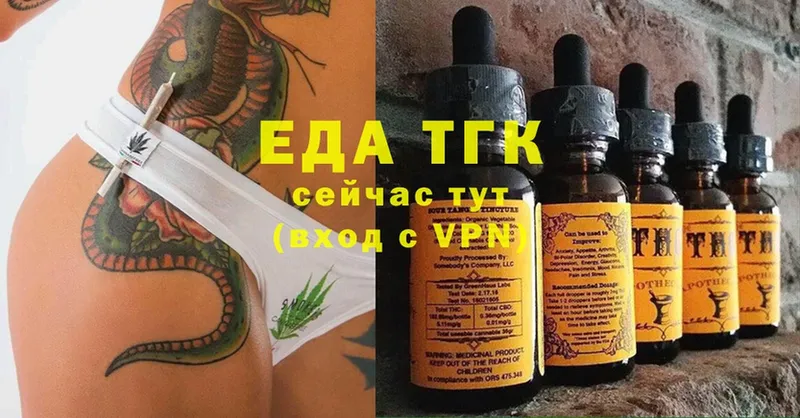 Cannafood конопля  Козловка 