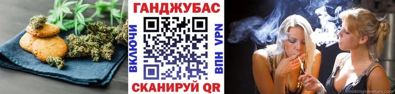 Cannafood марихуана продажа наркотиков Козловка