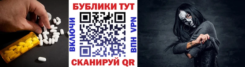 ЭКСТАЗИ Punisher  дарнет шоп  Козловка 