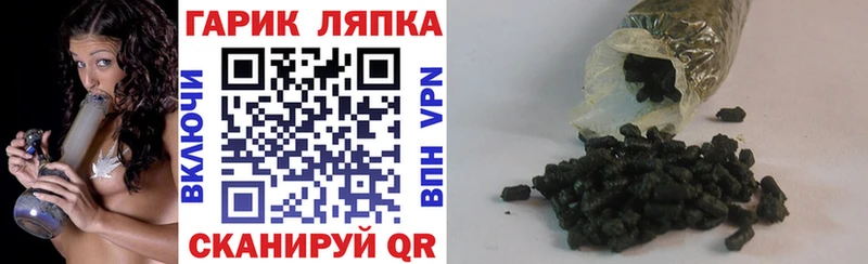 наркошоп  Козловка  Гашиш индика сатива 