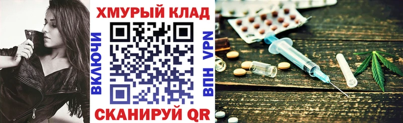 Героин хмурый цены наркотик Козловка