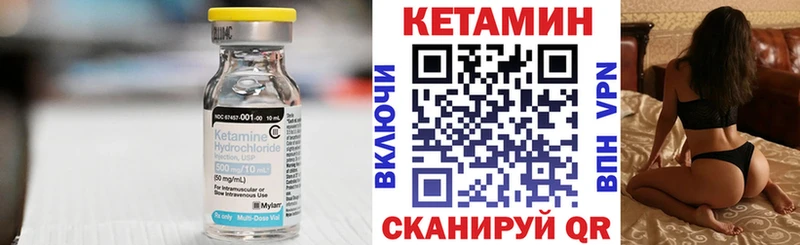 КЕТАМИН VHQ  купить наркотики сайты  Козловка 