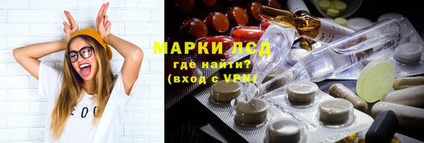 кристаллы Нефтегорск