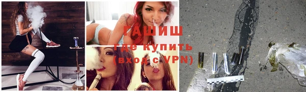 кристаллы Нефтегорск