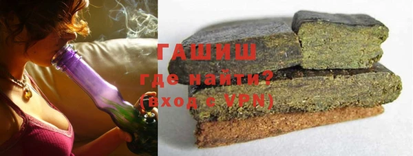 ALPHA PVP Новокубанск
