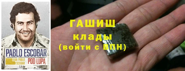 кристаллы Нефтегорск
