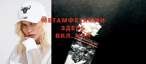 гашик Нея