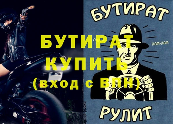 ALPHA PVP Новокубанск