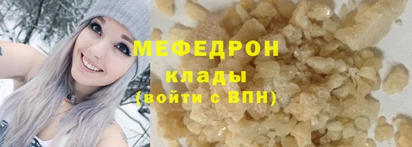 ALPHA-PVP Новодвинск