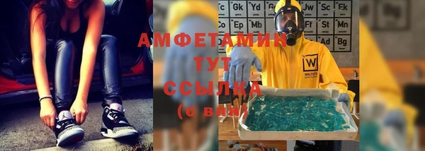 мдма Нефтекумск