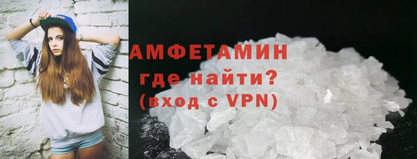 мдма Нефтекумск