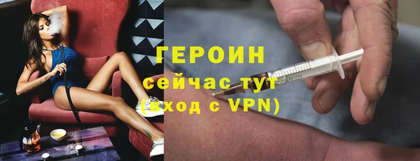 ALPHA PVP Новокубанск