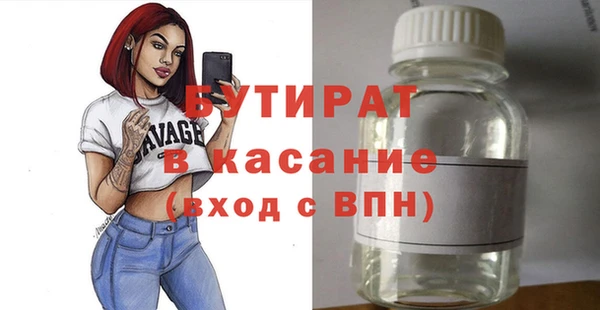 мдма Нефтекумск