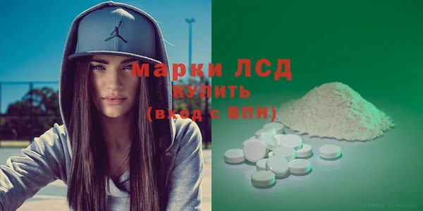 ALPHA PVP Новокубанск