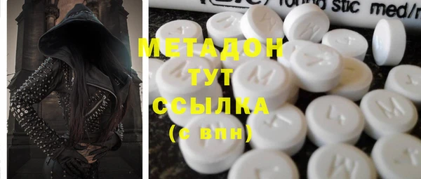 кристаллы Нефтегорск
