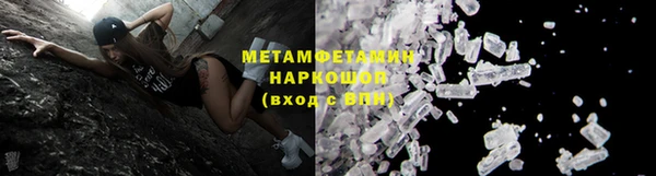 ALPHA PVP Новокубанск