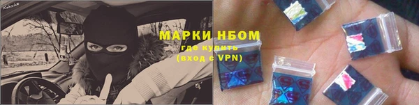 мдма Нефтекумск