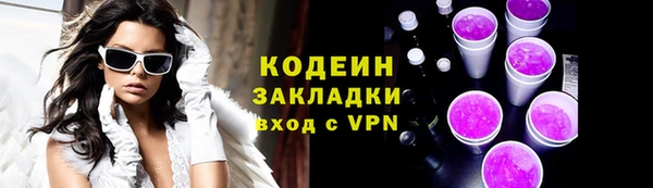 кристаллы Нефтегорск