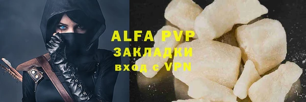 альфа пвп VHQ Каменка