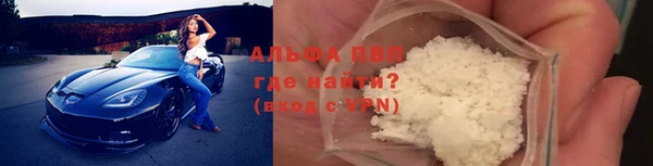 кристаллы Нефтегорск