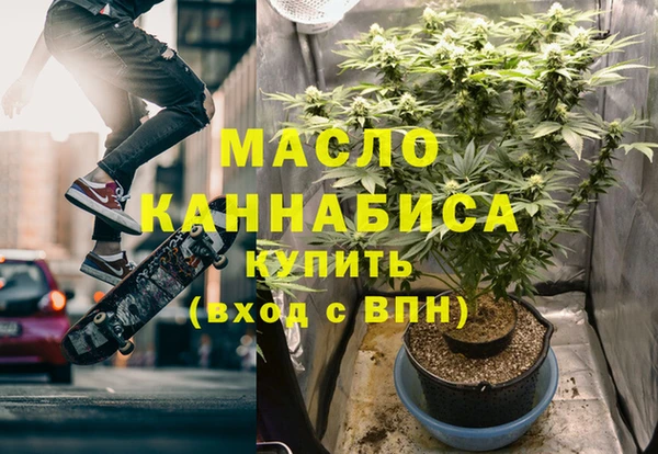 ALPHA PVP Новокубанск