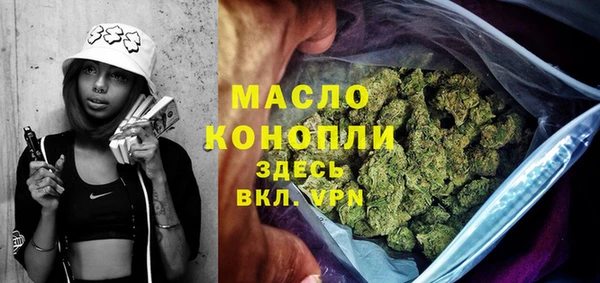 бутират Кодинск