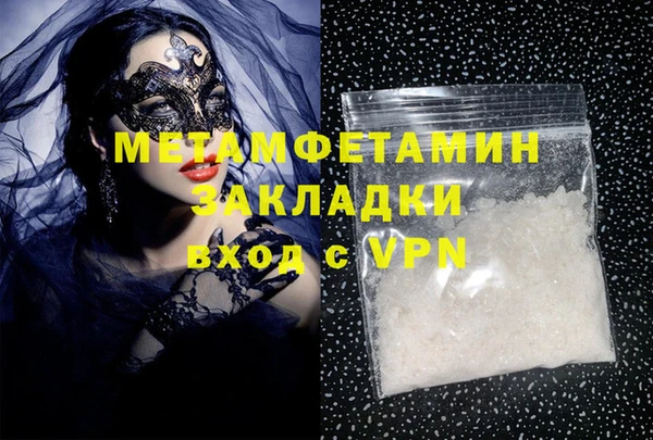 альфа пвп VHQ Нягань