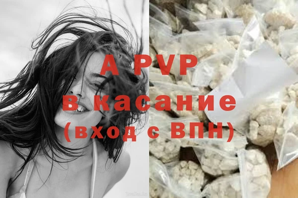 ALPHA PVP Новокубанск