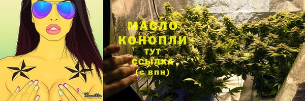 ALPHA PVP Новокубанск