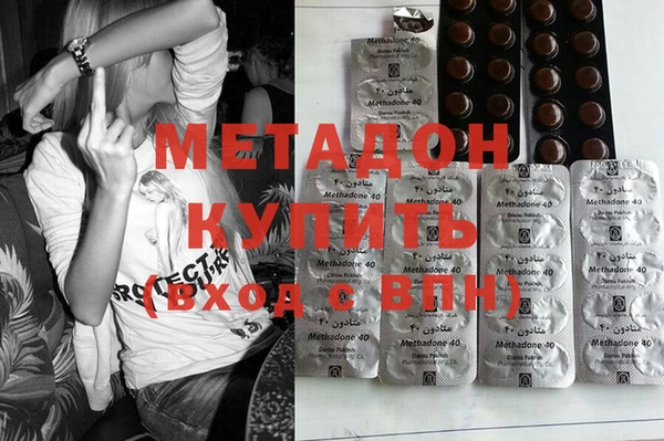 мдма Нефтекумск