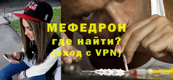 ALPHA-PVP Новодвинск