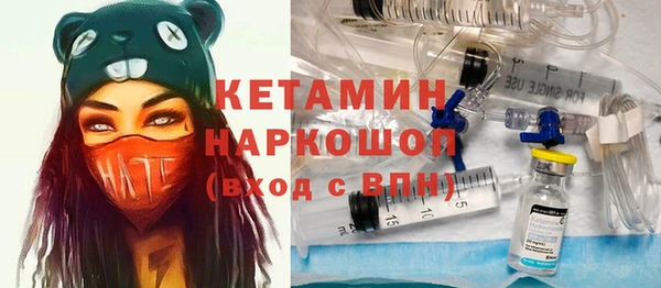 а пвп мука Красноперекопск