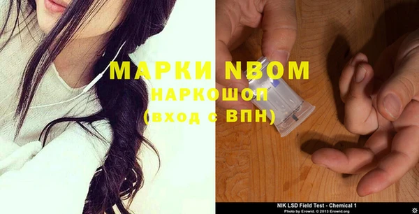 метамфетамин Краснослободск