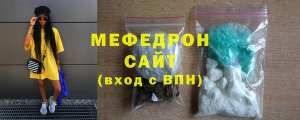 кристаллы Нефтегорск