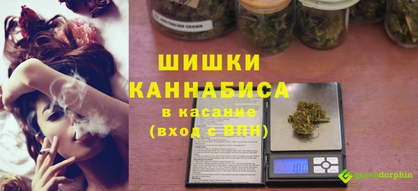 альфа пвп VHQ Каменка