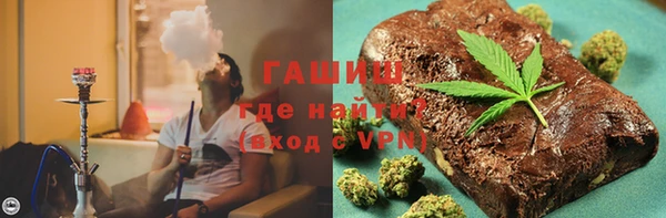 гашик Нея
