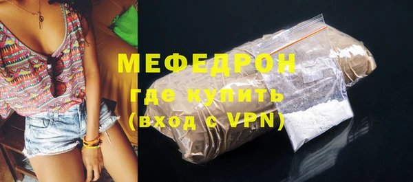 гашик Нея