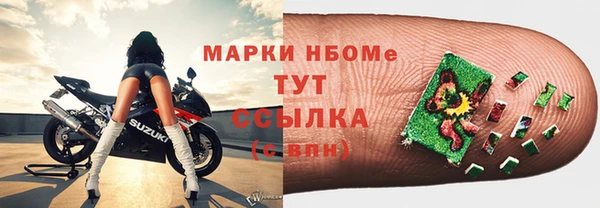 ALPHA-PVP Новодвинск