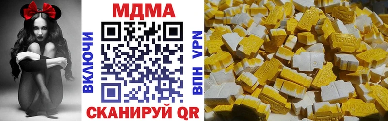 закладки Козловка МДМА молли