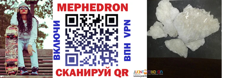 Меф VHQ  Козловка 