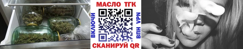 ТГК вейп кракен вход Козловка