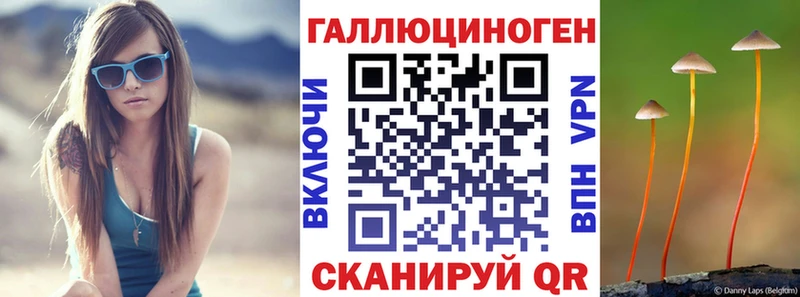 Галлюциногенные грибы GOLDEN TEACHER  Козловка 