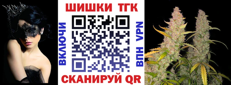 МАРИХУАНА LSD WEED  закладка  Козловка 